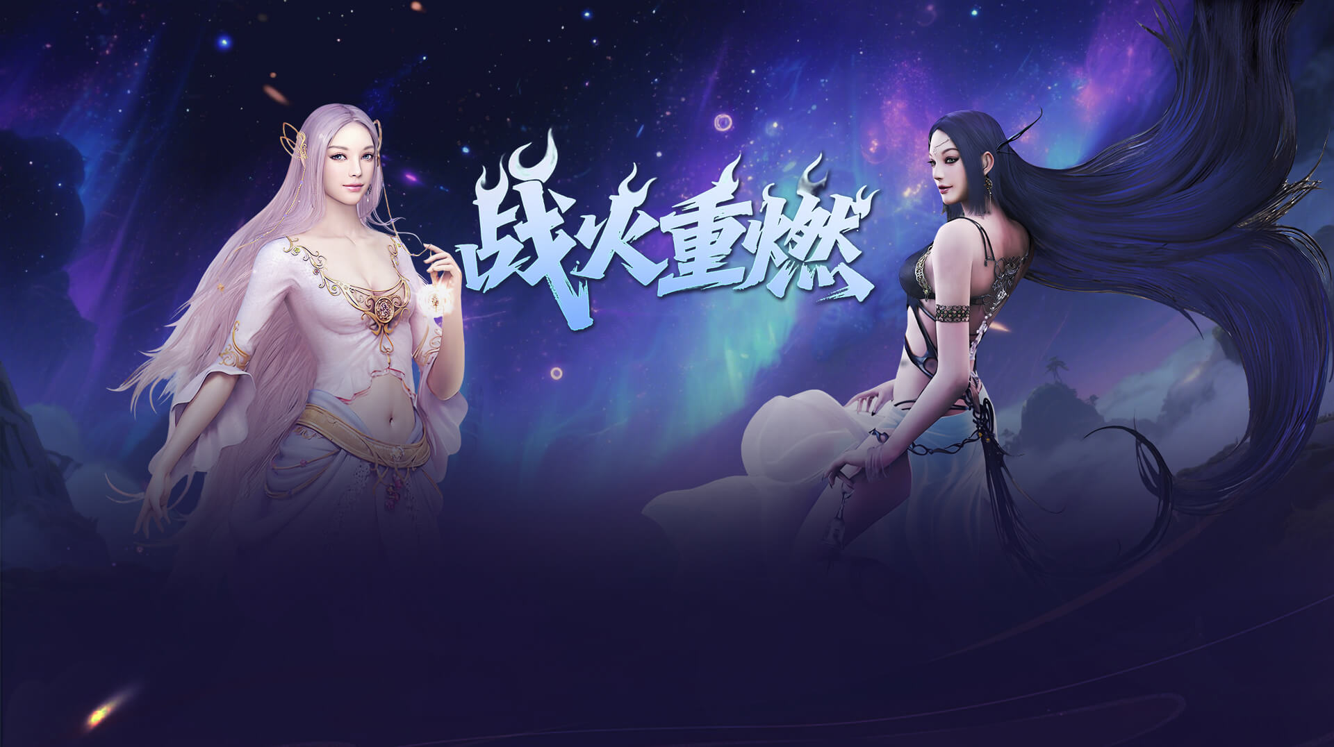 <strong>神泣纷争</strong>