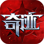 <strong>剑与翼</strong>